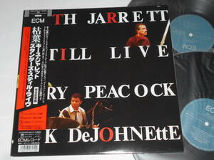 Still Live「枯葉」/Keith Jarrett（ECM日本盤 ２枚組）