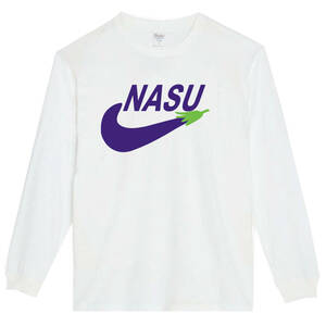 【白XLパロディ5.6oz】NASUなすびロンT面白いおもしろTシャツうけるプレゼント長袖ロンT送料無料・新品人気