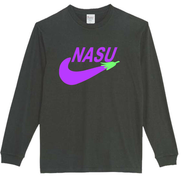 【黒XLパロディ5.6oz】NASUなすびロンT面白いおもしろTシャツうけるプレゼント長袖ロンT送料無料・新品人気