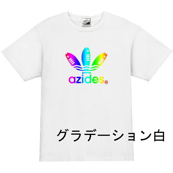 【azides白L】5ozアジデスグラデTシャツ面白いおもしろパロディネタプレゼント送料無料・新品