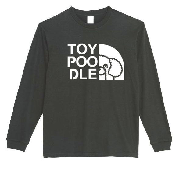 【黒Mパロディ5.6oz】トイプードル犬ロンT面白いおもしろTシャツうけるプレゼント長袖ロンT送料無料・新品人気