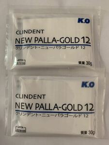 ③ 金パラ クリンデント 歯科 パラ CLINDENT 12%金銀パラジウム合金　60g