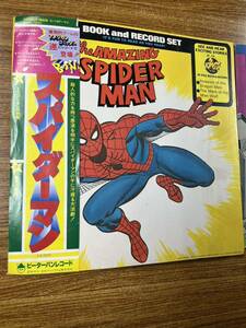 激レア。ピーターパンレコード。スーパーマン。ワンダーウーマン。スパイダーマンのアメリカ直輸入のLPレコードブック。コレクション 。