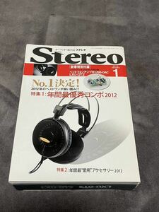 ステレオ ２０１３年１月号 +２０１４年１月号（音楽之友社) ラックスマン LXU-OT2、LXA-OT3