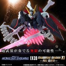 機動戦士ガンダム MOBILE SUIT ENSEMBLE　EX39　クロスボーンガンダムX1　フルクロス 美品_画像1