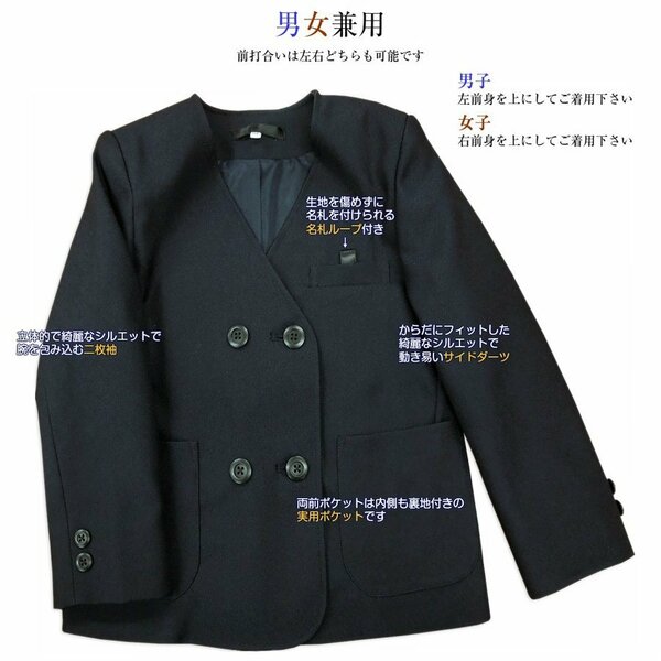 ☆新品☆ 子供服 男女兼用 3504 小学生 130 標準服 イートン ダブル 総裏付 紺無地 スクールブレザー サージ 通年 制服 通学 中国製