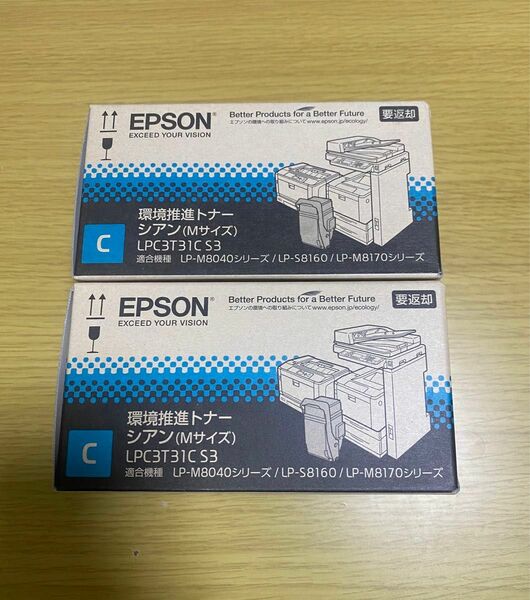 EPSON 環境推進トナー LPC3T31 シアン