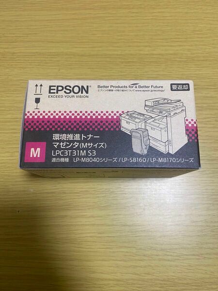 EPSON 環境推進トナー　lpc3t31m マゼンタ