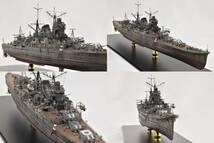 1/350大日本帝国海軍重巡洋艦「最上」完成品艦船模型 アクリルケース・銘板セット_画像9