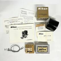 1円~【セット売り】Nikon ニコン PB-4 F用 Ⅲ型 Bellows FOCUSING ATTACHMENT ベローズ アタッチメント 箱付 G114820_画像7