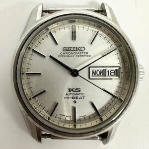 1円~【実動】SEIKO KS キングセイコー ハイビート クロノメーター 5626-7041 自動巻き メンズ腕時計 銀文字盤 デイデイト 3針 G142532