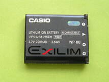 ◆ CASIO 純正充電池NP-80,1枚・立派に使える、美品 ◆.._画像3