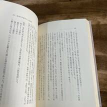 真説 日本野球史 大正篇 昭和篇 8冊セット ベースボールマガジン社 大和球士 1979年_画像4