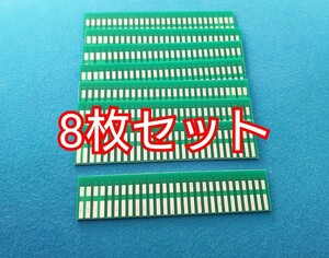 8枚入りカードコネクター 56ピン 3.96mmピッチ　JAMMAハーネス制作用部品 カードコネクタ パーツ エッジコネクタやアーケードゲーム基板に