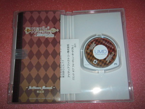 中古 PSP ワンド オブ フォーチュン ポータブル 動作保証 同梱可