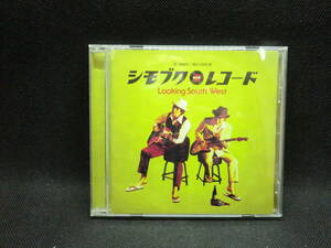 CD　シモブク　レコード　Looking South West TECI-1252 B5.240222