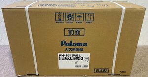 新品未使用 Paloma/パロマ ガス給湯器 PH-1615ABL 16号 都市ガス12A・13A PS扉内後方排気 給湯専用 オートストップ