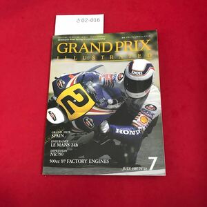 さ02-016 GRAND PRIX ILLUSTRATED スペインGP ルマン24h NR750 '87 ファクトリー・エンジン JULY 1987 N°22