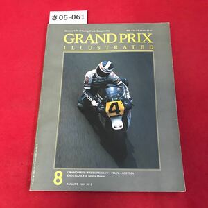 さ06-061 GRAND PRIX ILLUSTRATED GP: WEST GERMANY-ITALY一AUSTRIA AUGUST 1985 No 2 バイク レース