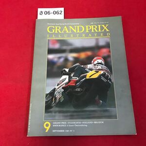 さ06-062 GRAND PRIX ILLUSTRATED GP : YUGOSLAVIA- HOLLAND BELCIUM SEPTEMBER 1985 No 3 バイク レース