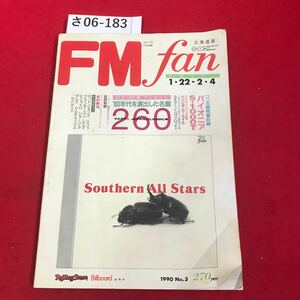 sa06-183 FM fun 1990 No.3 80 period . direction . name record Hokkaido board cooperation communication company 