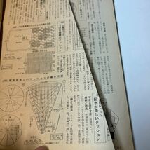 さ10-145 婦人倶楽部2月号付録　流行手芸とかぎ外編み_画像3