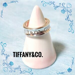 TIFFANY&Co. ティファニー リング 1837 ナローリング SV925 シルバー 約12号 ユニセックス