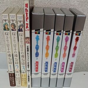 西尾維新 化物語など まとめ売り