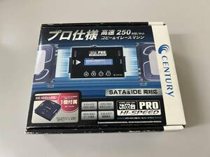 センチュリー これdo台 PRO HI-SPEED KD25/35PRO データコピー／消去マシン