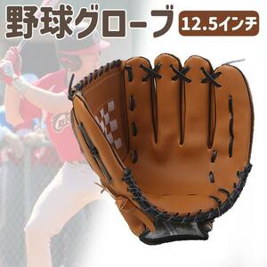 軟式用　グローブ　野球　ソフトボール　ジュニア　投手　野手　オールラウンド