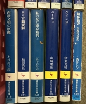 講談社学術文庫 まとめて 100冊以上 セット 物語日本史 百人一首 ニーチェ 他_画像10