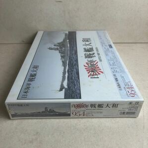k203614 【新品】【未開封】日本海軍 戦艦大和 （34×102）954ピースジグソーパズル JIGSAW PUZZLE エポック社 現状品 中古品の画像8
