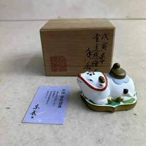 k226602 干支丑天満天神想香合 茶道具 茶道 香道 香道具 おしゃれ かわいい アンティーク インテリア 茶器 箱付き 希少 現状品 中古品