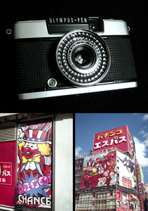 m5866758 撮影可 オリンパス ペン EE-3 EE3 olympus pen ee-3 ee3 classic vintage half frame camera from japan フィルムカメラ カメラ