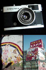 575372 おまけフィルター付 撮影可 オリンパス トリップ 35 olympus trip 35 トリップ35 pen ペン カメラ vintage camera フィルムカメラ
