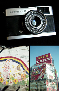 193685 撮影可 オリンパス トリップ 35 olympus trip 35 トリップ35 pen ペン カメラ vintage camera from japan フィルムカメラ