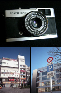 1347649 撮影可 オリンパス トリップ 35 olympus trip 35 トリップ35 pen ペン カメラ vintage classic camera from japan フィルムカメラ