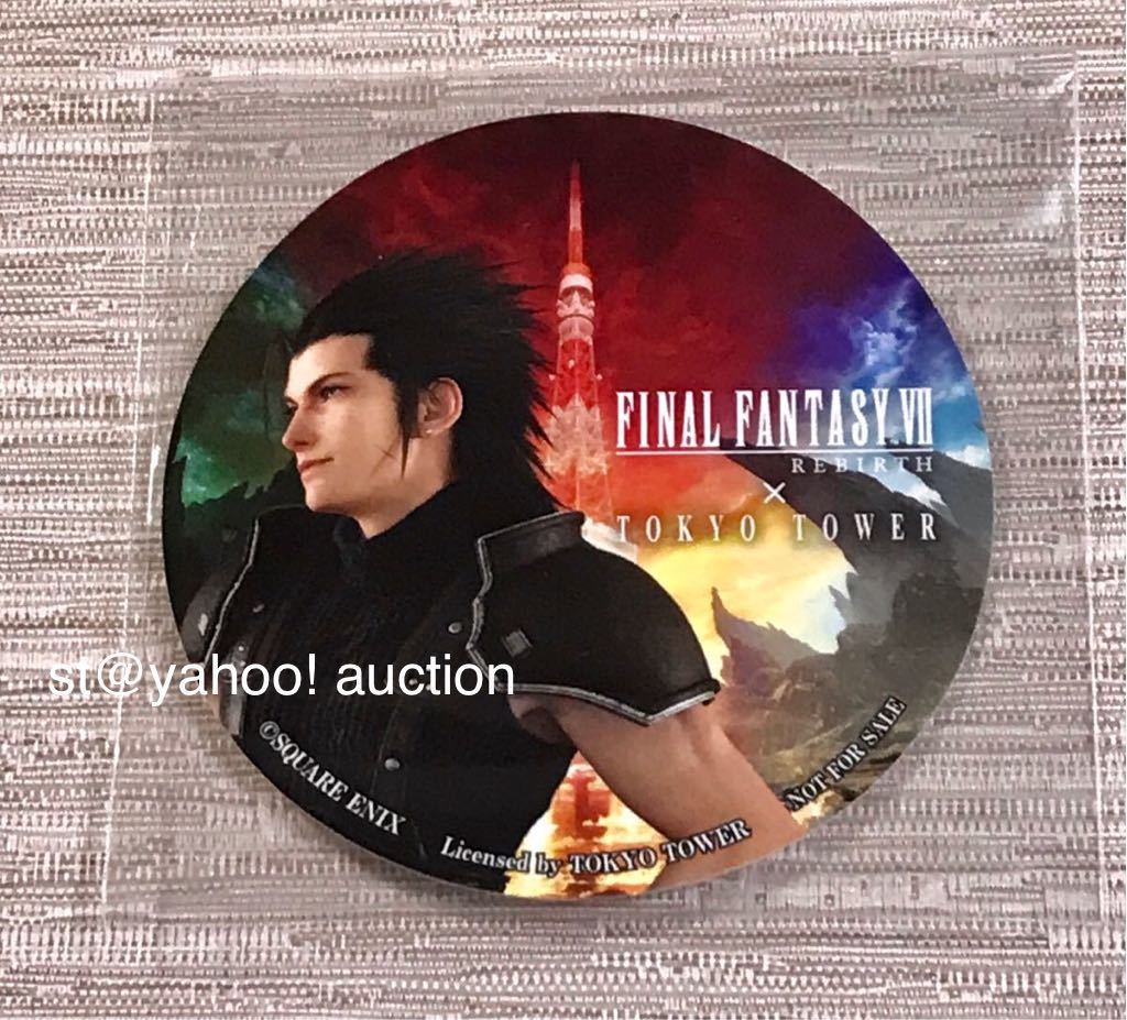 2025年最新】Yahoo!オークション -FF7 東京タワーの中古品・新品 2025年最新】Yahoo!オークション -FF7 東京タワーの中古品・新品