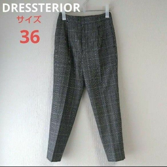 DRESSTERIOR　ウールセンタープレスパンツ 36