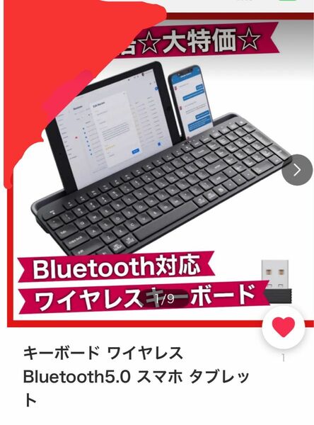 (2.4gワイヤレスBluetooth 3.0 Bluetooth 5.0)。 接続されたデバイス間で自由に切り替えることができる