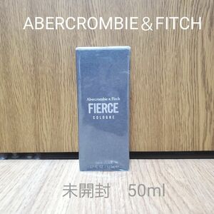 新品　アバクロンビー＆フィッチ フィアース EDC・SP 50ml　FIERCE 香水