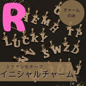 ネックレスチャーム ヘッド クラウン ゴールド イニシャル 推し活 アクセサリー R