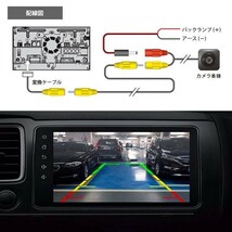 KENWOOD ケンウッド ナビ対応 MDV-L404 / MDV-L404W / MDV-L504 / MDV-L504W / MDV-Z704 高画質 リア バックカメラ CA-C100互換付_画像2