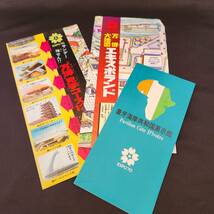 昭和レトロ EXPO’70 エキスポ 大阪万博 パンフレット 未使用切手 国内切手 バチカン市国 記念切手 いろいろまとめて_画像7