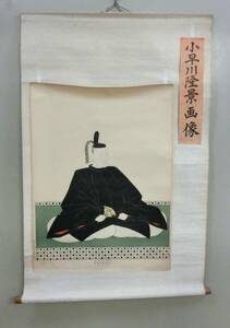 戦前 掛軸 めくりまくり 小早川隆景 画像 歴史科教授用 東京帝国大學印刷 印刷もの 紙もの エンタイヤ
