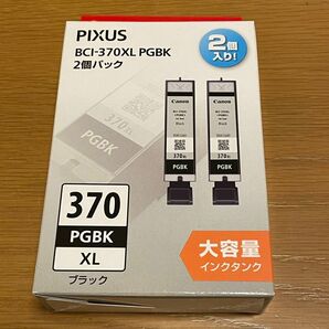 BCI-370XL 大容量 タイプ 2本　 PGBK BCI-370XLPGBK2P