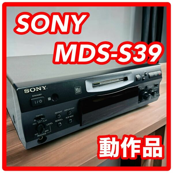SONY ソニー MDS-S39 MDデッキ