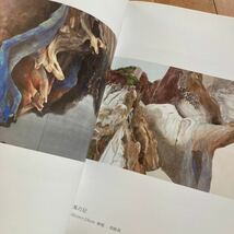 多摩美術大学大学院日本画研究領域2年生展　2016 三鑰彩音　奥村彰一　原杏奈　など_画像2