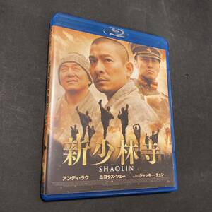 新少林寺　SHAOLIN　スペシャル・エディション　Blu-ray　DVD