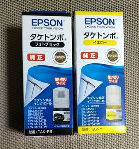 EPSON ［純正］タケトンボ フォトブラック ・イエロー各12ml 使い切りサイズ 2点セット 新品 未使用　送料無料